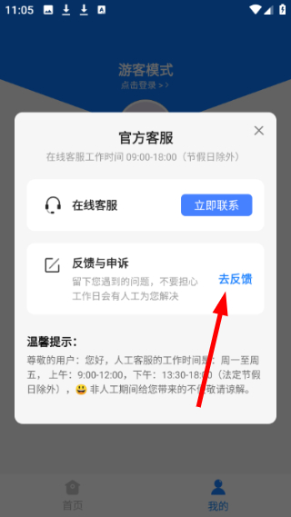 相册恢复大师免费版