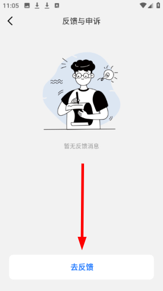 相册恢复大师免费版