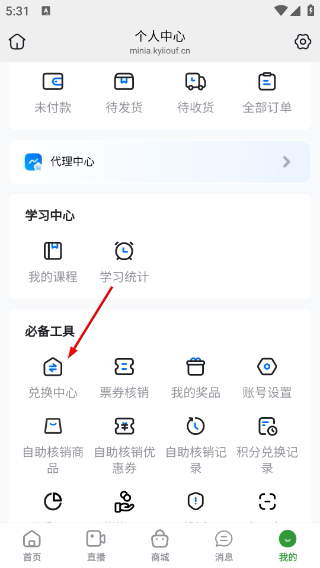 淳珍甄选最新版
