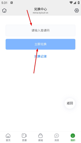 淳珍甄选最新版