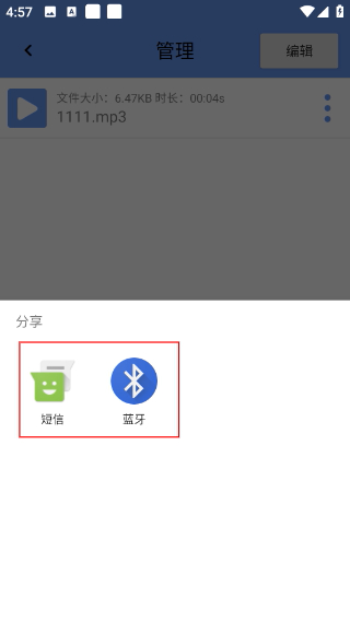 精品录音机