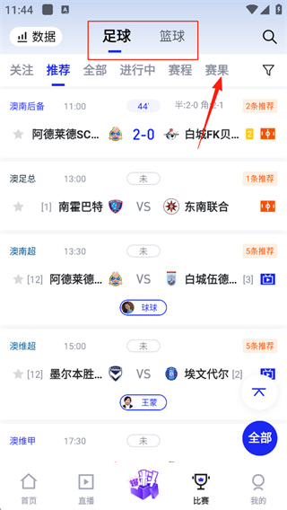 K球直播app