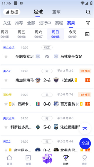 K球直播app