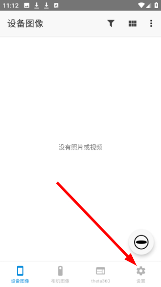 理光景达