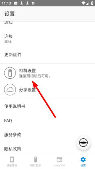 理光景达