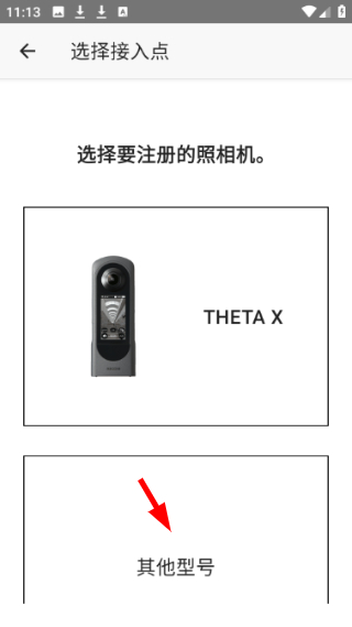 理光景达