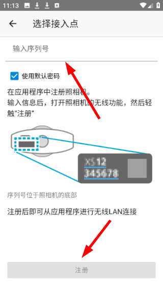 理光景达