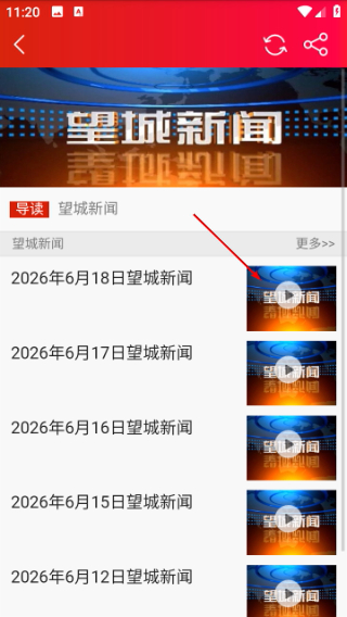 云上望城
