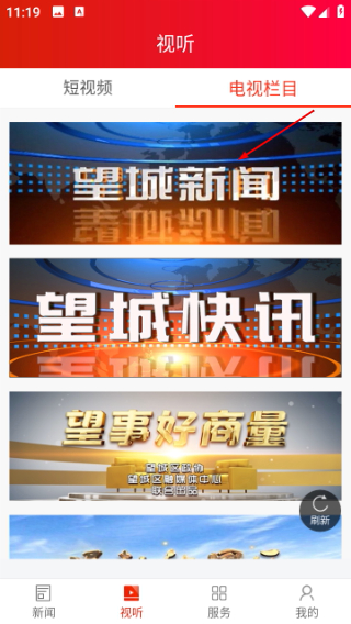 云上望城