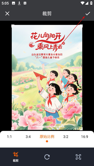 图片转文字