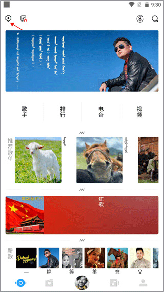 ehshig软件