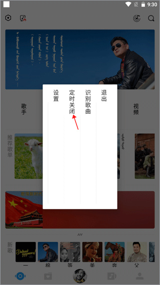 ehshig软件