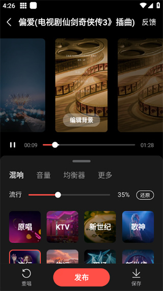 开心微微app
