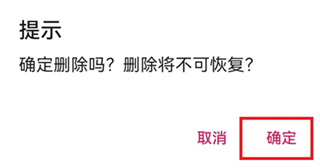 手机管家MP