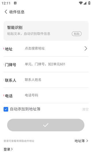 抖送