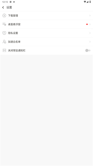 清理大师