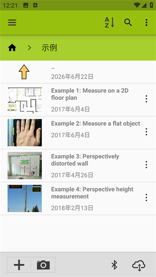 ImageMeter