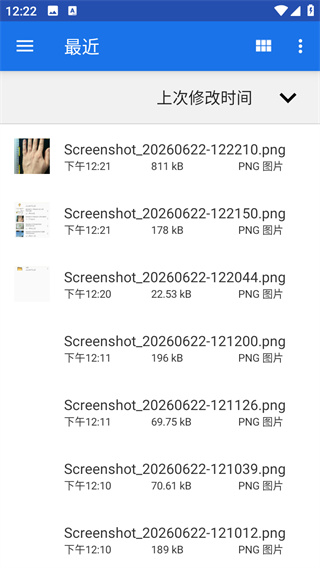 ImageMeter