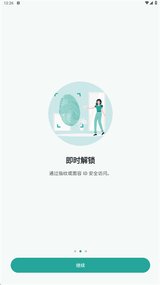 微密相册