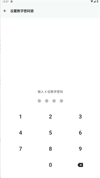 微密相册