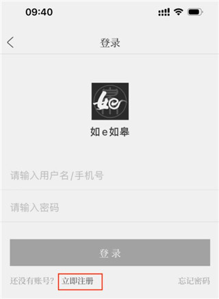 如e如皋app