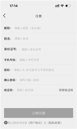 如e如皋app