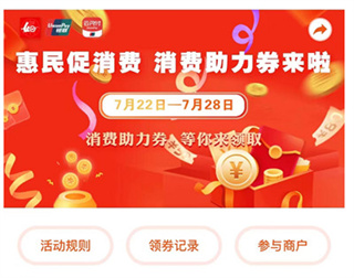 如e如皋app