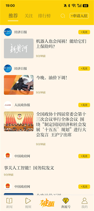 新黄河软件
