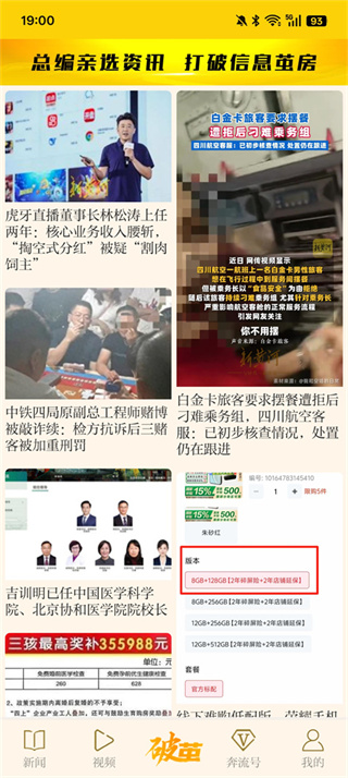 新黄河软件