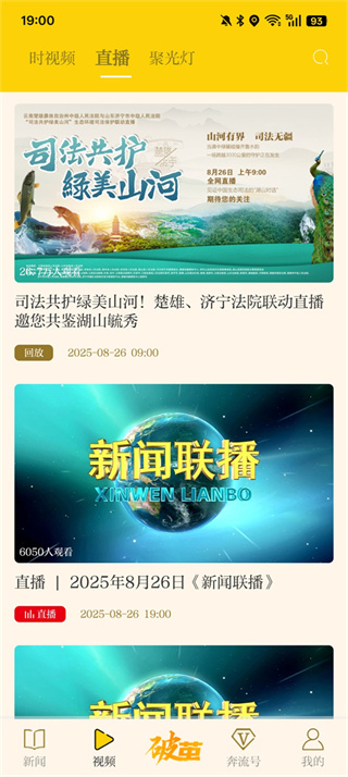 新黄河软件