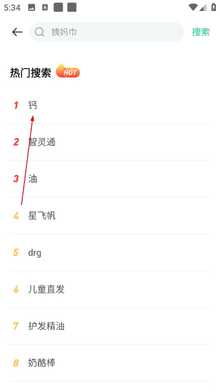 老爸评测