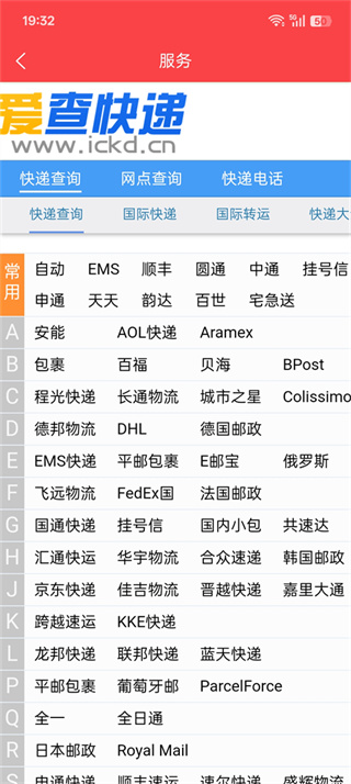 指尖软件