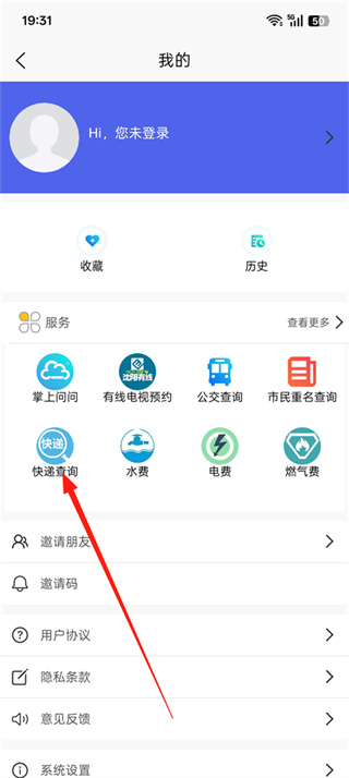 指尖软件
