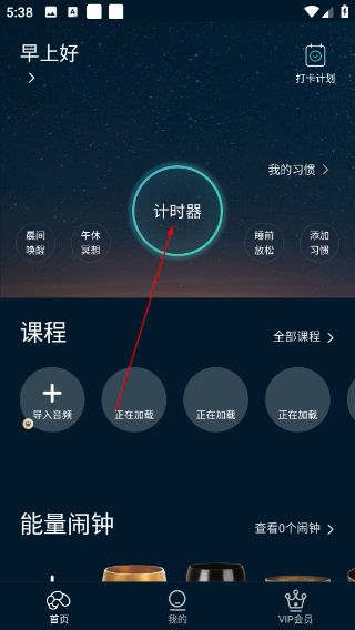 自在正念