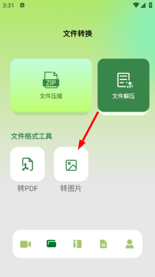 苍龙视频