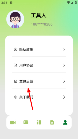 苍龙视频正版