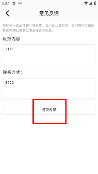 苍龙视频正版