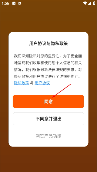 佛照智光