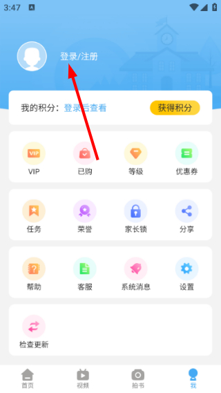 点读君