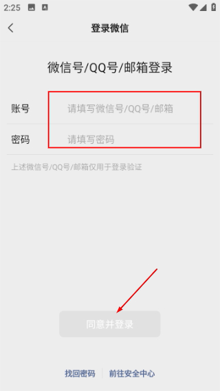 乐换生活