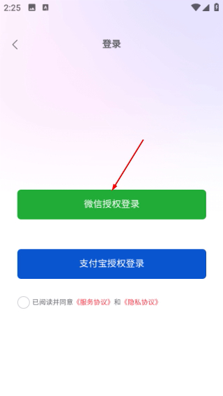 乐换生活