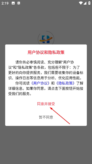 乐换生活