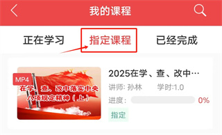 海南干部网络学院