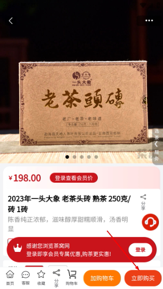 茶窝网