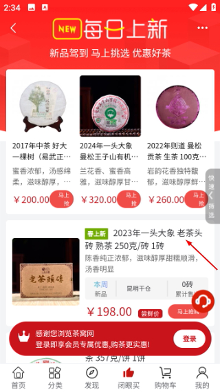 茶窝网