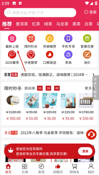 茶窝网