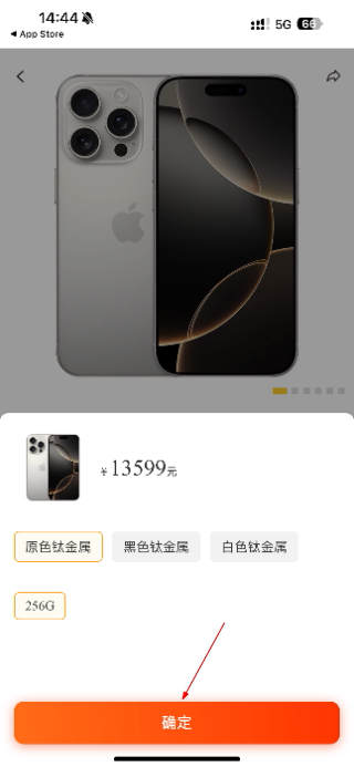 汇园商城