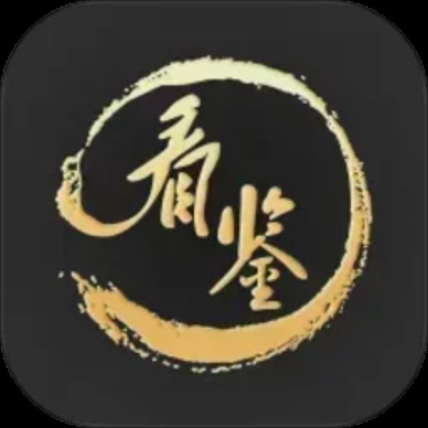 看鉴微视频
