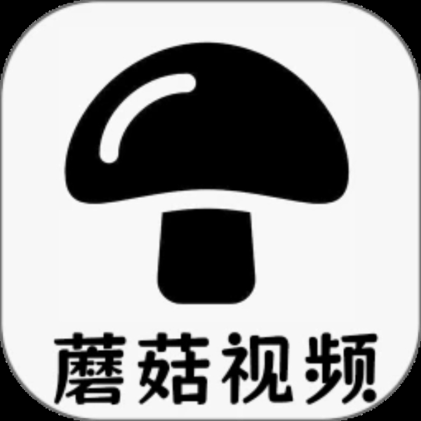 蘑菇播放器安卓版