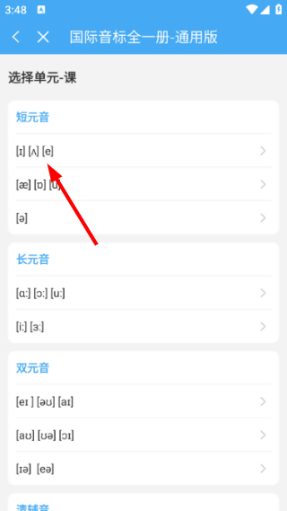 点读君正版